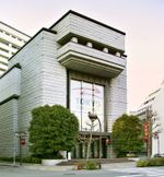 The Stock Exchange occupies a narrow site in Tokyo's securities district