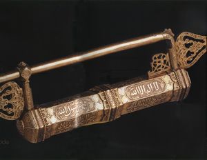 اسم athar13.jpg