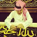 تطريز كسوة الكعبة بالأسلاك الفضية والذهبية تتم أولاً بوضع الخيوط القطنية بكثافات مختلفة فوق الخطوط والزخارف.