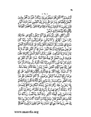 الصفحة التالية &larr;