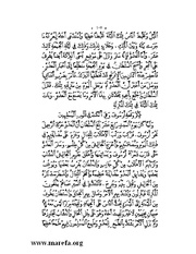 الصفحة التالية &larr;