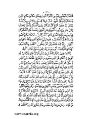 الصفحة التالية &larr;