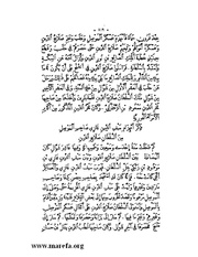 الصفحة التالية &larr;