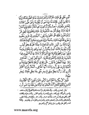 الصفحة التالية &larr;