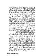 الصفحة التالية &larr;