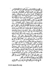 الصفحة التالية &larr;