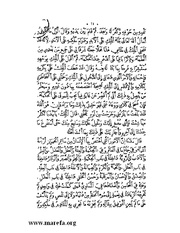 الصفحة التالية &larr;