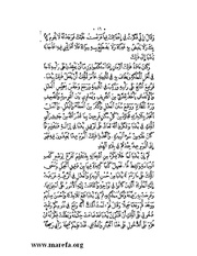 الصفحة التالية &larr;