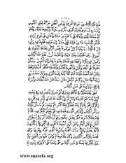 الصفحة التالية &larr;