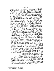 الصفحة التالية &larr;