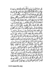 الصفحة التالية &larr;