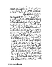 الصفحة التالية &larr;