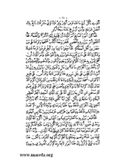 الصفحة التالية &larr;