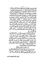 الصفحة التالية &larr;