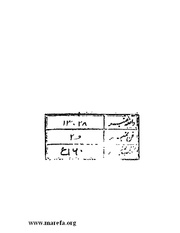 الصفحة التالية &larr;