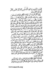 الصفحة التالية &larr;