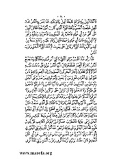 الصفحة التالية &larr;