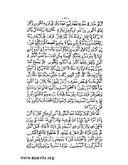 الصفحة التالية &larr;