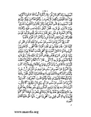 الصفحة التالية &larr;