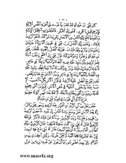 الصفحة التالية &larr;