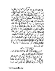 الصفحة التالية &larr;