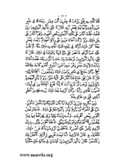 الصفحة التالية &larr;