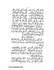 الصفحة التالية &larr;