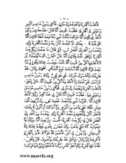 الصفحة التالية &larr;