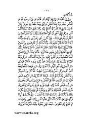 الصفحة التالية &larr;