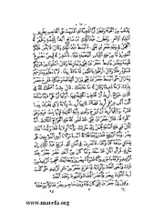 الصفحة التالية &larr;