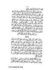 الصفحة التالية &larr;