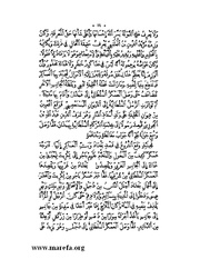 الصفحة التالية &larr;