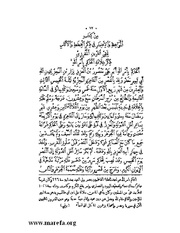 الصفحة التالية &larr;