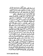 الصفحة التالية &larr;