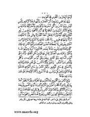 الصفحة التالية &larr;