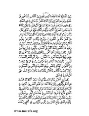 الصفحة التالية &larr;