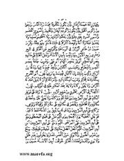 الصفحة التالية &larr;