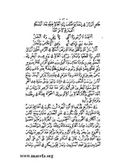 الصفحة التالية &larr;