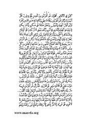 الصفحة التالية &larr;