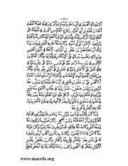 الصفحة التالية &larr;