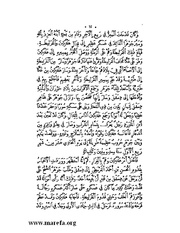 الصفحة التالية &larr;