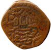 Copper fals of an-Nasir Hasan.jpg