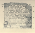 العمود الثاني، الأسطر 48–69