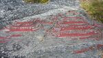 Hemsta petroglyphs (sv) of the Nordic Bronze Age
