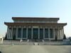Mausoleum of Mao Zedong P1090218.jpg