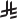 Saudi Riyal Symbol.svg
