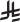 Saudi Riyal Symbol.svg