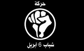 April 6 Youth Movement.jpg