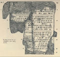 العمود الأول، الأسطر 1–27 (28–40 مدمرة)