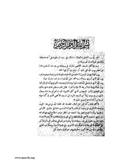 الصفحة التالية &larr;